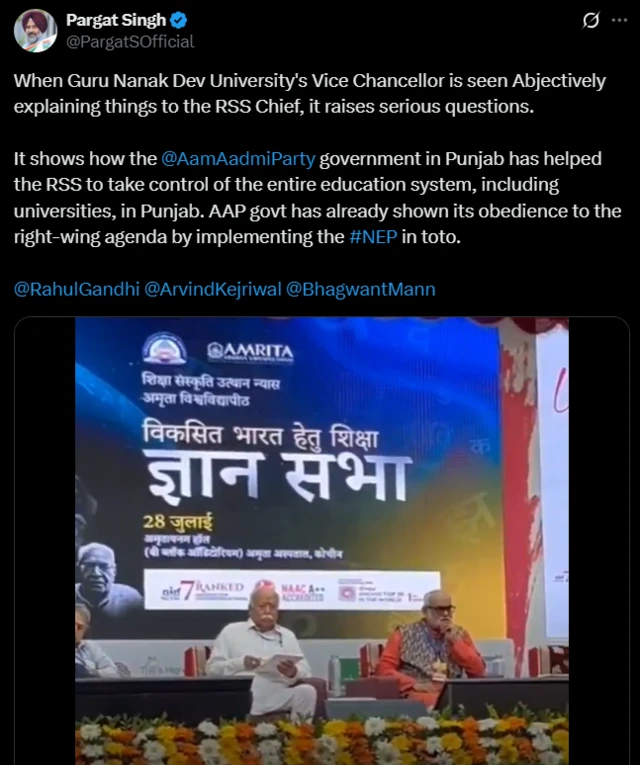 ਆਰ.ਐੱਸ.ਐੱਸ