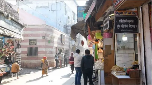 વૃંદાવન