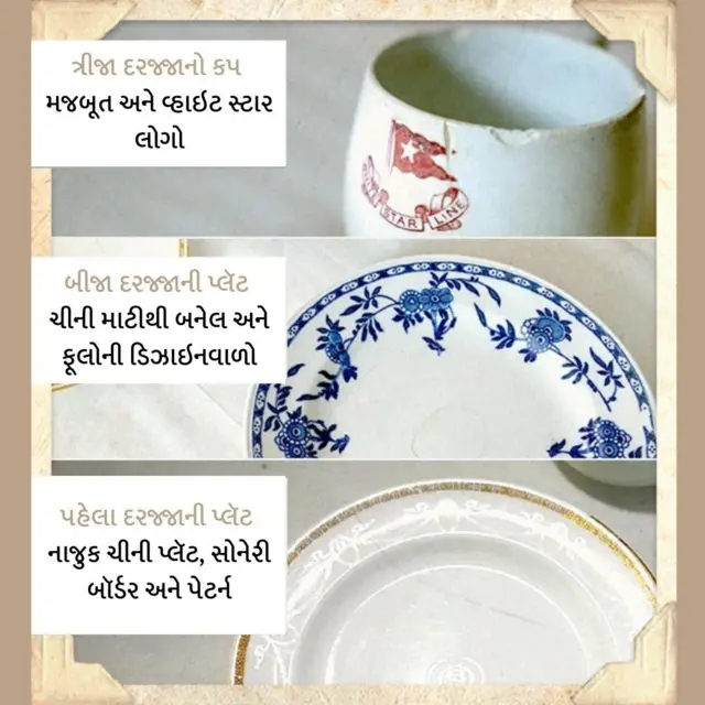 ટાઇટેનિક, કાટમાળ, સીક્રેટ મ્યુઝિયમ, દુર્લભ કલાકૃતિઓ, બીબીસી ગુજરાતી 