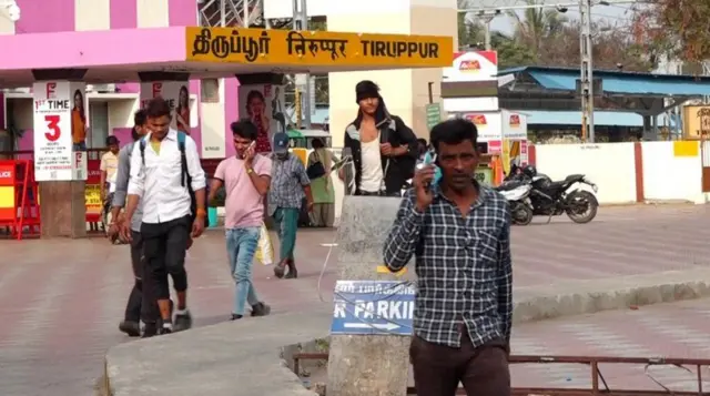 తిరుపూర్