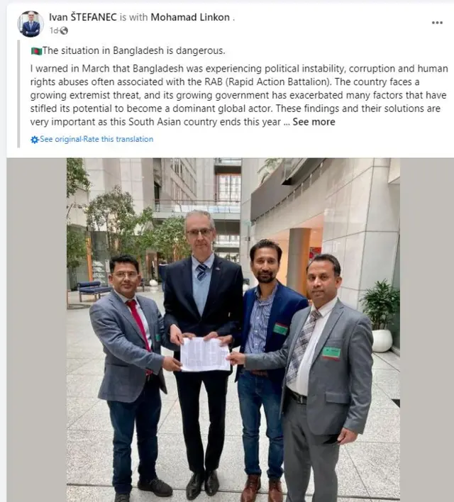 চিঠি পাঠানোর বিষয়টি নিশ্চিত করে নিজের ভেরিফায়ের ফেসবুক পাতায় একটি পোস্ট দিয়েছেন ইভান স্টেফানেক