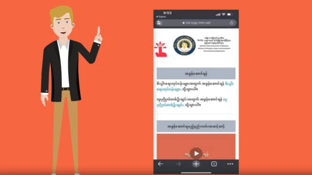 NUG ဝန်ကြီးဌာန MOPFI ရဲ့ အခွန်ပေးဆောင်ပုံအဆင့်ဆင့်ရှင်းပြချက်ရုပ်သံ