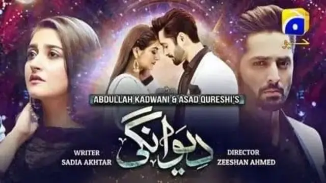 پاکستانی سیریئلز