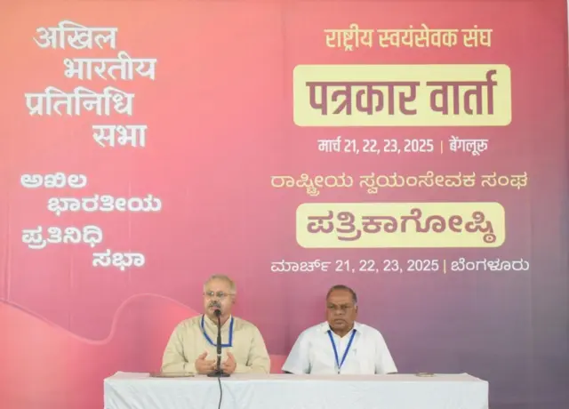 अखिल भारतीय प्रतिनिधि सभा