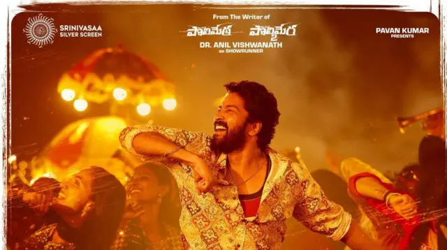 అల్లరి నరేశ్, కామాక్షి భాస్కర్ల, నాని కాసరగడ్డ, థ్రిల్లర్ మూవీ