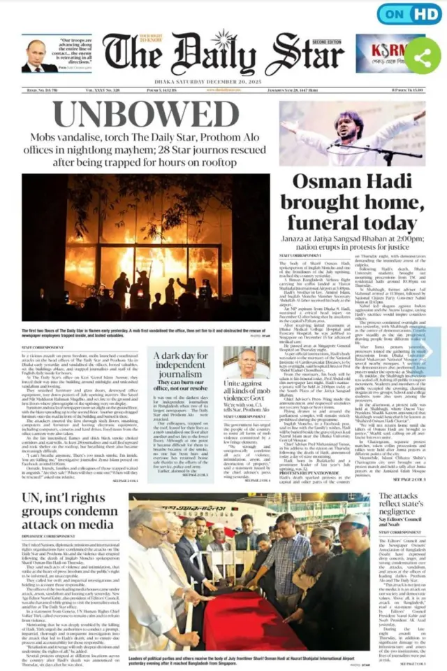 The Daily Star front page, 20 December - two days after the attack. The headline reads: Unbowed.
