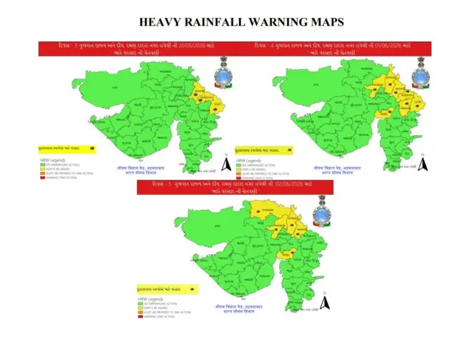 બીબીસી ગુજરાતી, હવામાન, અમદાવાદ, 