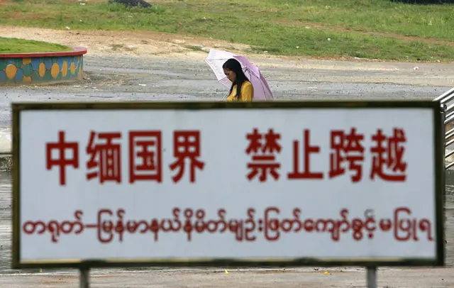 တရုတ်(ယူနန်)-မြန်မာနယ်စပ်တစ်နေရာ (ပုံဟောင်း)
