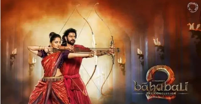 பாகுபலி