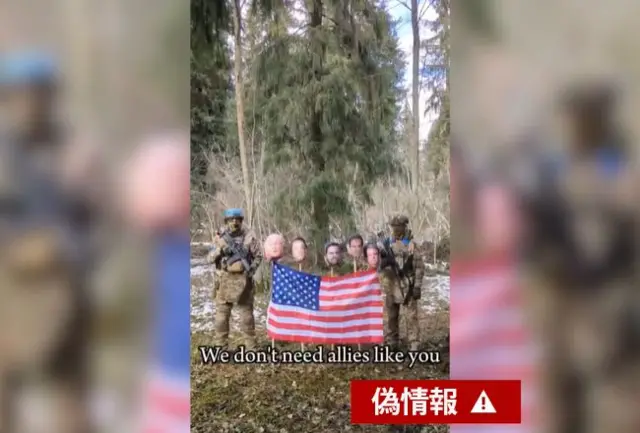 「テレグラム」で拡散された、アメリカの政策に憤慨するウクライナ兵を映したように演出された動画の一場面