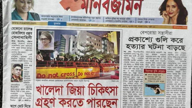 মানবজমিন