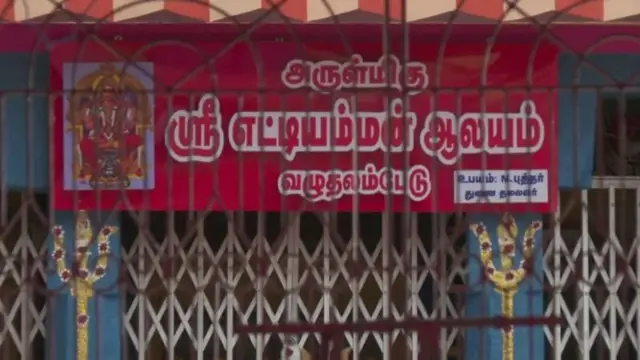 பட்டியல் பிரிவினரின் வழிபாட்டுரிமை 