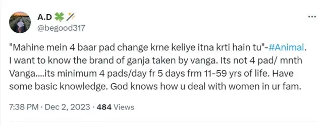 ٹویٹ
