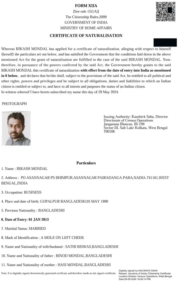 নদীয়ার বিকাশ মণ্ডল যে নাগরিকত্বের সার্টিফিকেট পেয়েছেন