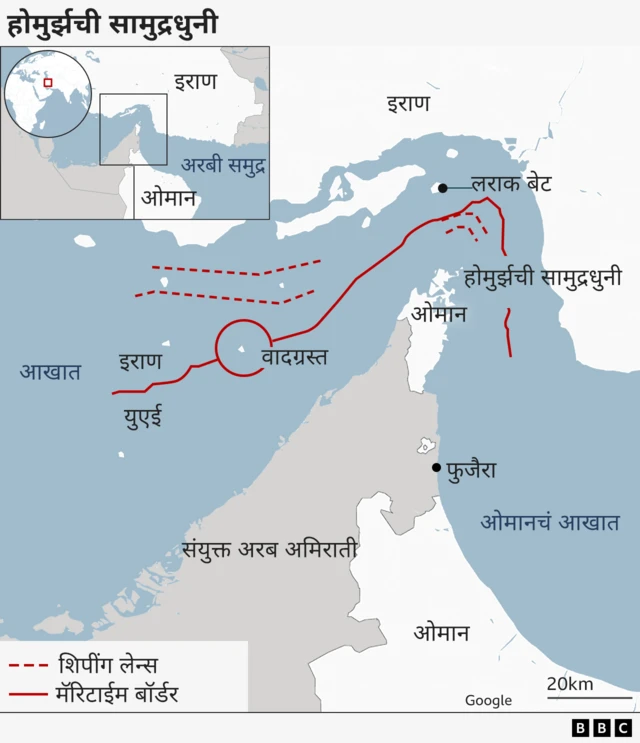 Strait of Hormuz