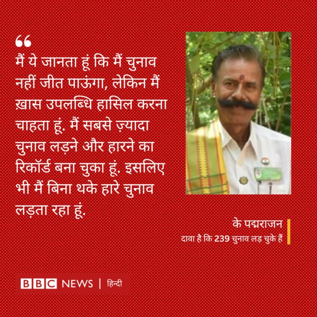 के पद्मराजन