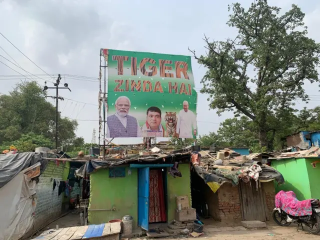 आरा में लगा एक पोस्टर