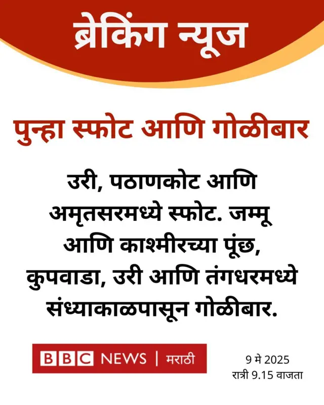 ग्राफिक्स