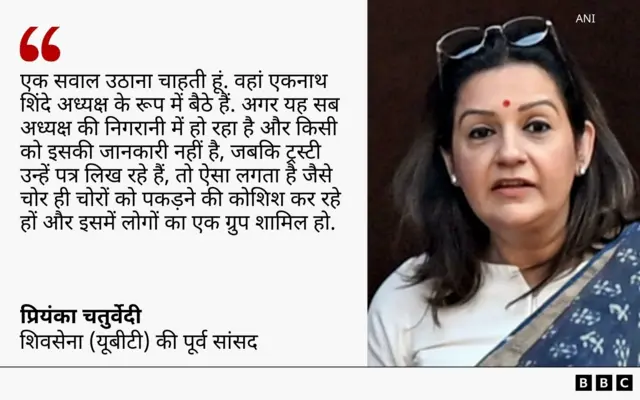 प्रियंका चतुर्वेदी