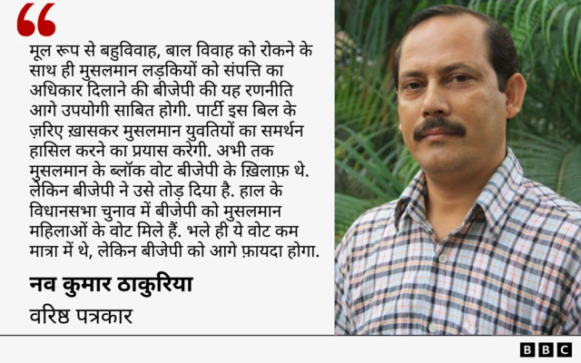 नव कुमार ठाकुरिया का कोट