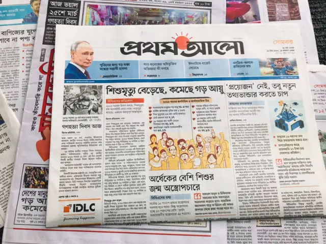 প্রথম আলো