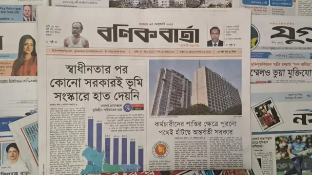 বণিক বার্তা 