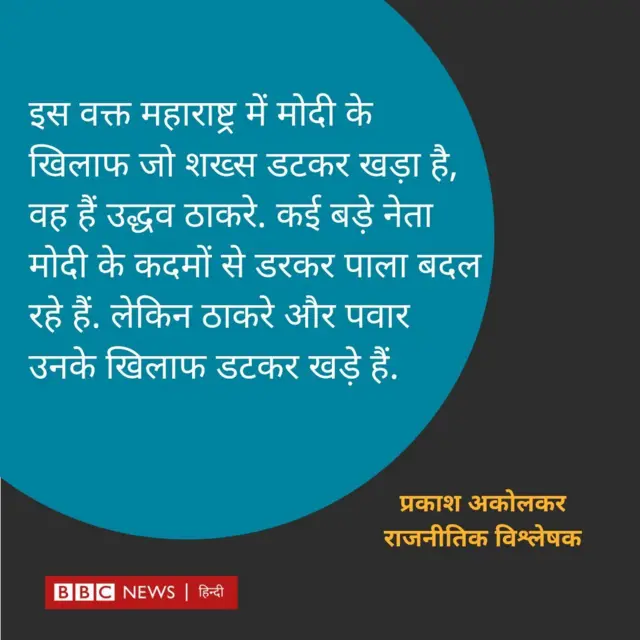 लोकसभा चुनाव 2024