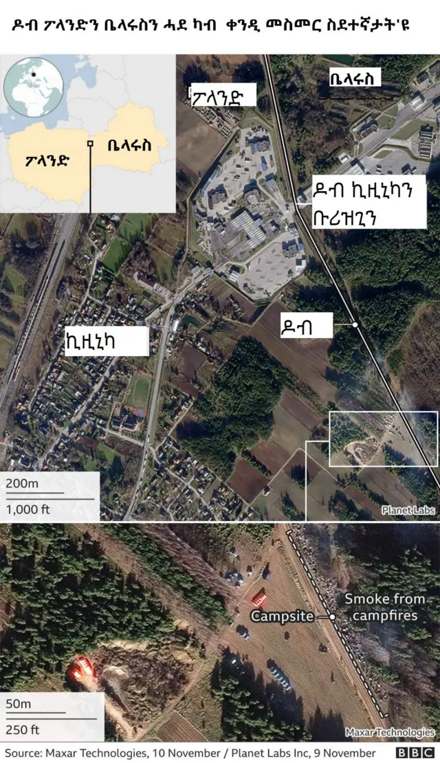 እዚ ቦታ ኣብ ዶብ ቤላሩስን ፖላንድን ዝርከብ ኮይኑ ስደተኛታት ብብዝሒ ዝሓልፍሉ ቦታ'ዩ