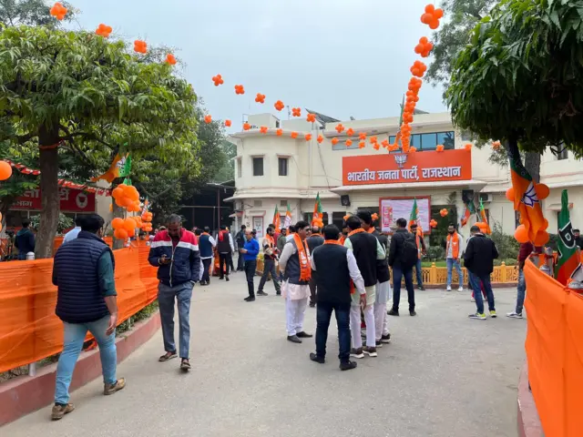 बीजेपी कार्यालय