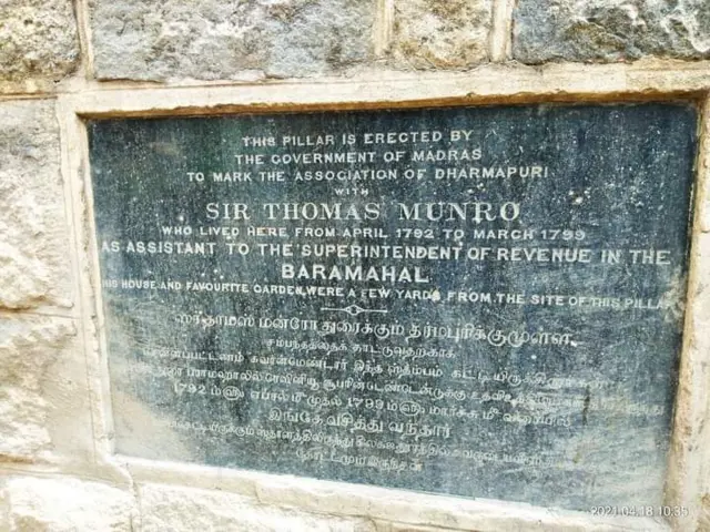 தாமஸ் மன்றோ 