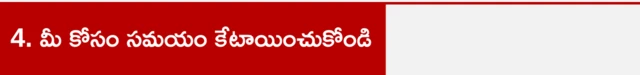 మీ కోసం సమయం కేటాయించుకుంటే ఒత్తిడి తగ్గుతుంది