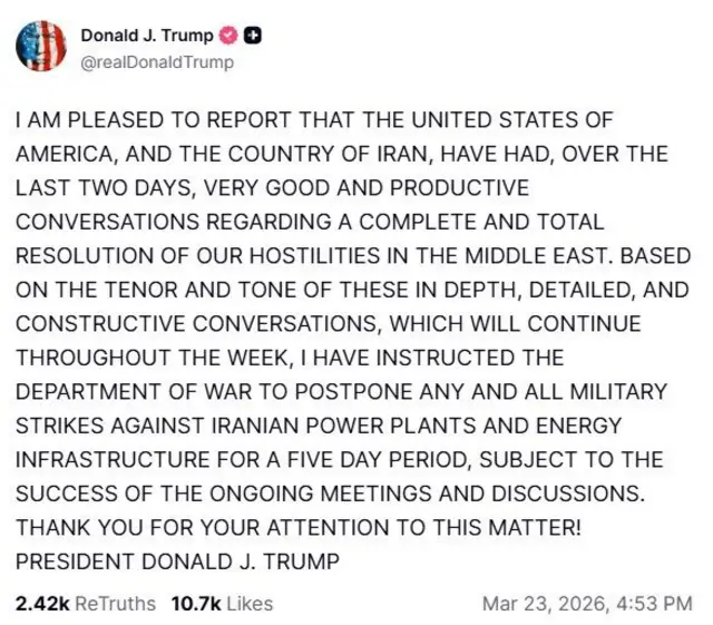 ట్రంప్ ఇరాన్ 