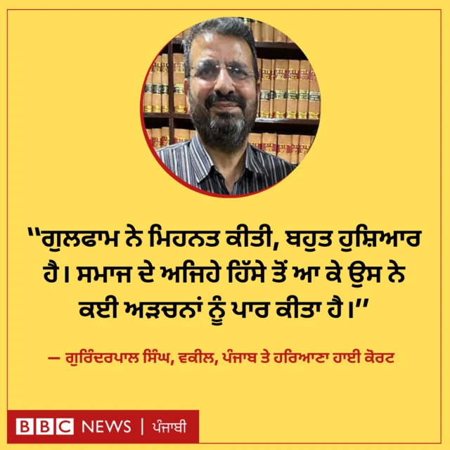 ਗੁਰਿੰਦਰਪਾਲ ਸਿੰਘ