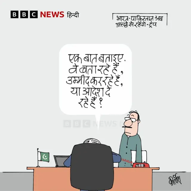 कार्टून