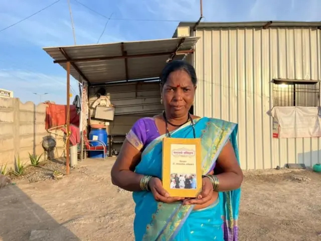 రాజస్థాన్, రాజ్యాంగం, అంబేడ్కర్, మనుస్మృతి, మనువు