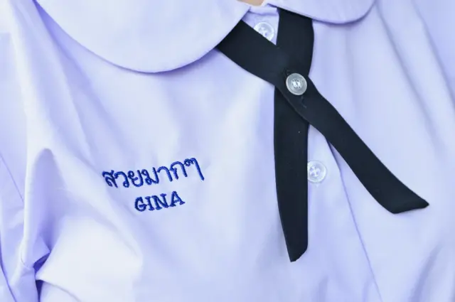 ปักชื่อตามต้องการ แต่ไม่ใช่ชื่อโรงเรียน