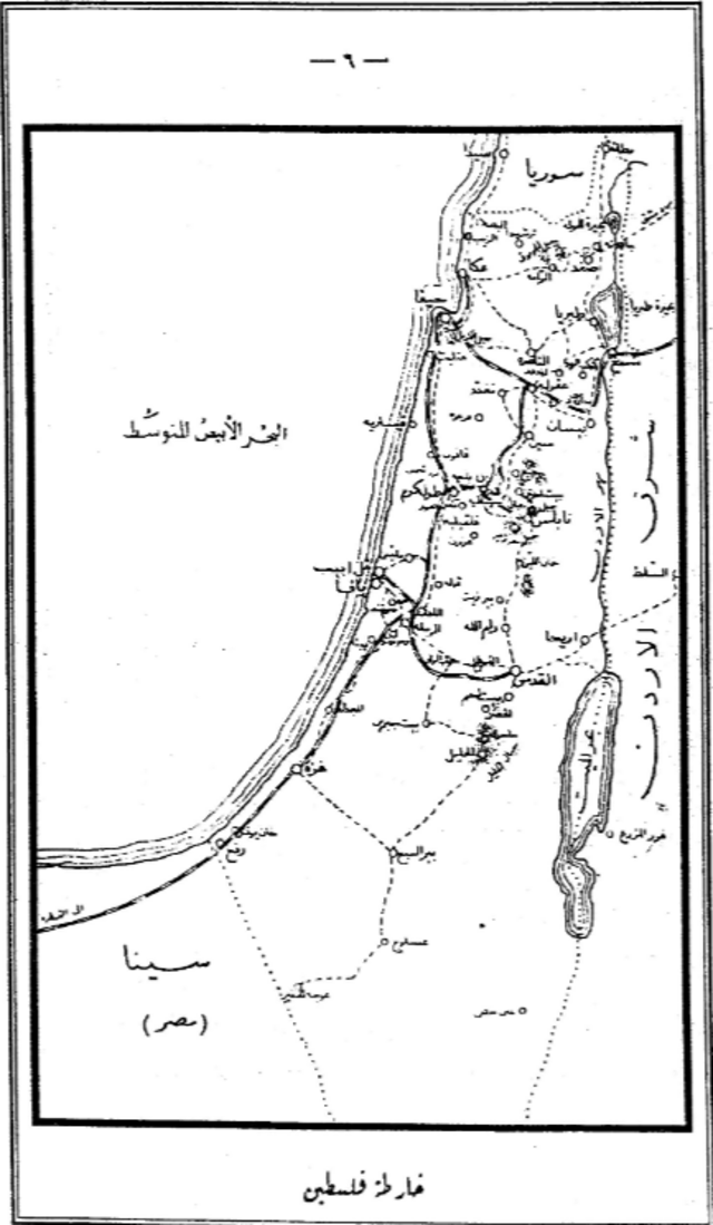 خريطة قديمة ملحقة بكتاب "تاريخ غزة" الذي صدر عام 1943م