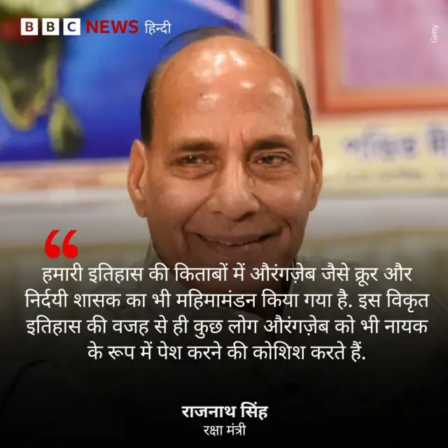 राजनाथ सिंह