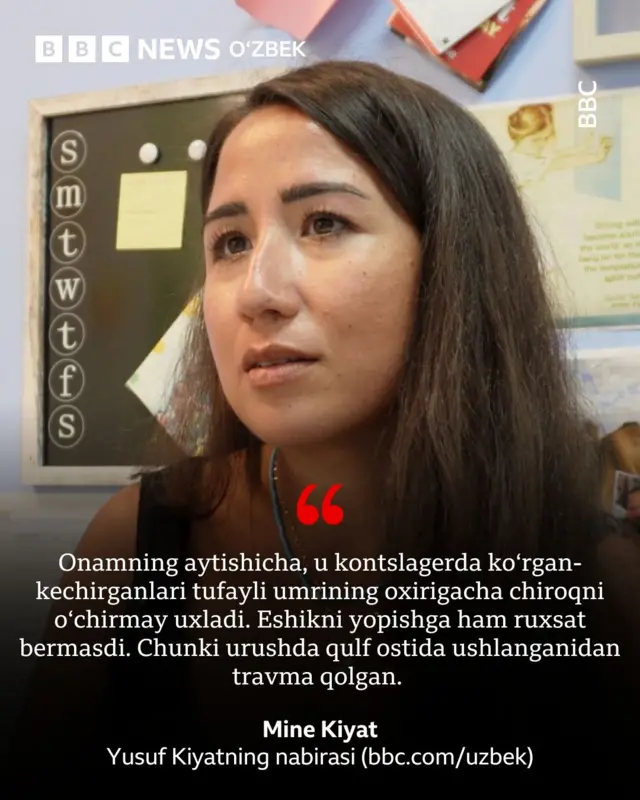 Юсуф Қиётнинг набираси.