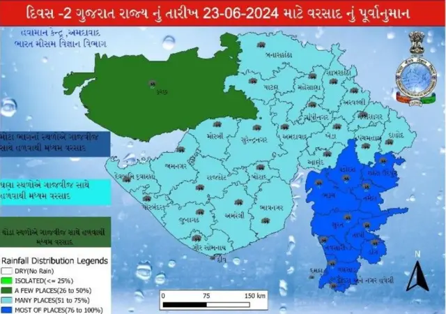 ગુજરાતમાં ચોમાસું 