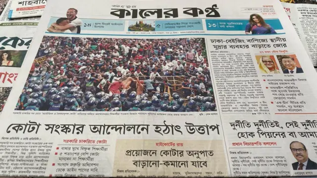 পত্রিকা