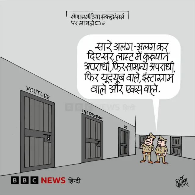 कार्टून