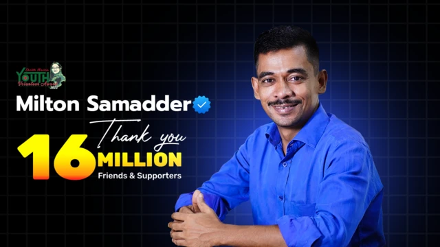 ফেসবুকে এক কোটি ৬০ লাখ মানুষ মিল্টন সমাদ্দারকে অনুসরণ করে।