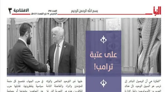 سر مقاله سایت النبا با عکسی از دست دادن ترامپ با احمد شرع و محمد بن سلمان 