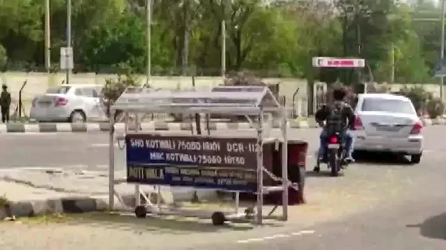 பஞ்சாப்