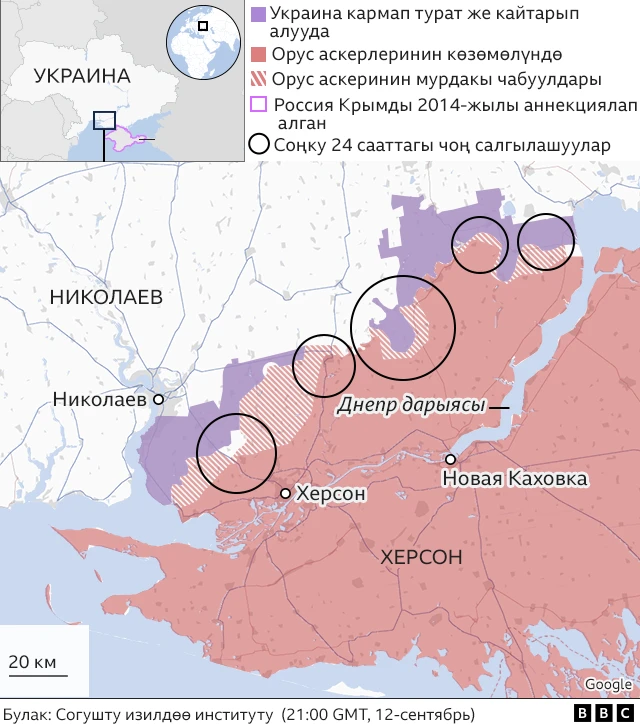 Херсондогу чабуул