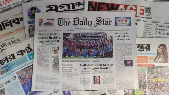 পত্রিকা