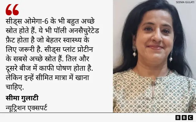 सीमा गुलाटी 