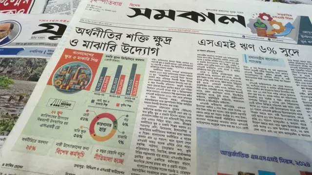 পত্রিকা