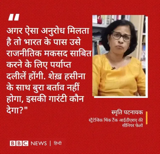 एस पटनायक